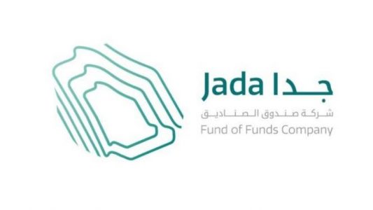 صندوق الصناديق