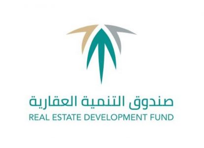 مُهلة جديدة لأهالي العلا المستفيدين من برنامج التمويل العقاري