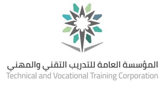 فتح باب القبول في الكلية التقنية بعرعر.. وهذه الشروط