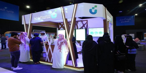 ملتقى التجارة الإلكترونية