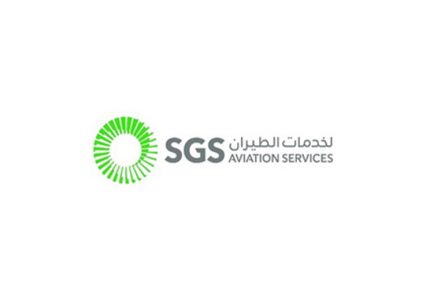 «السعودية للخدمات الأرضية» توقع عقد مع «طيران ناس» بمليار دولار الشركة السعودية للخدمات الأرضية