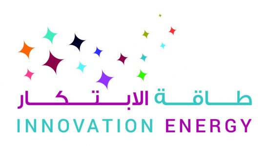 حاضنة طاقة الابتكار