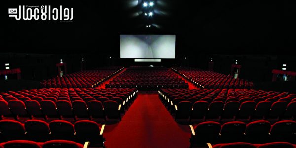 السينما في المملكة
