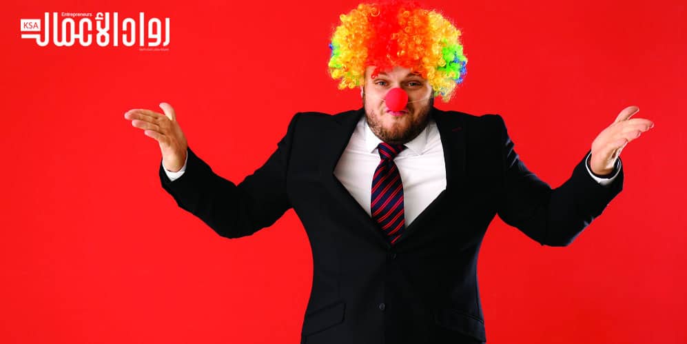 قناع الموظف المهرج