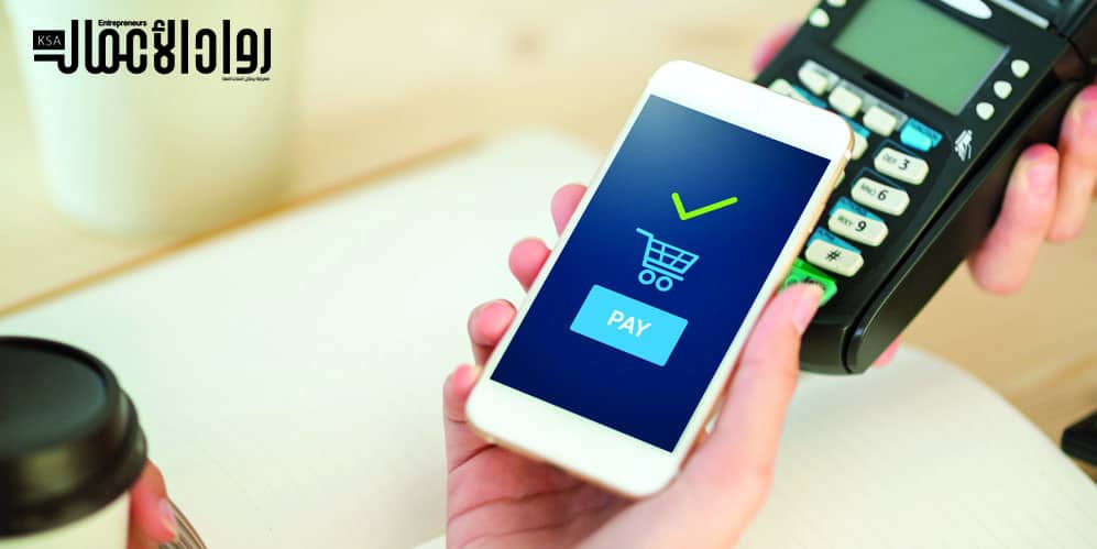 المدفوعات الرقمية