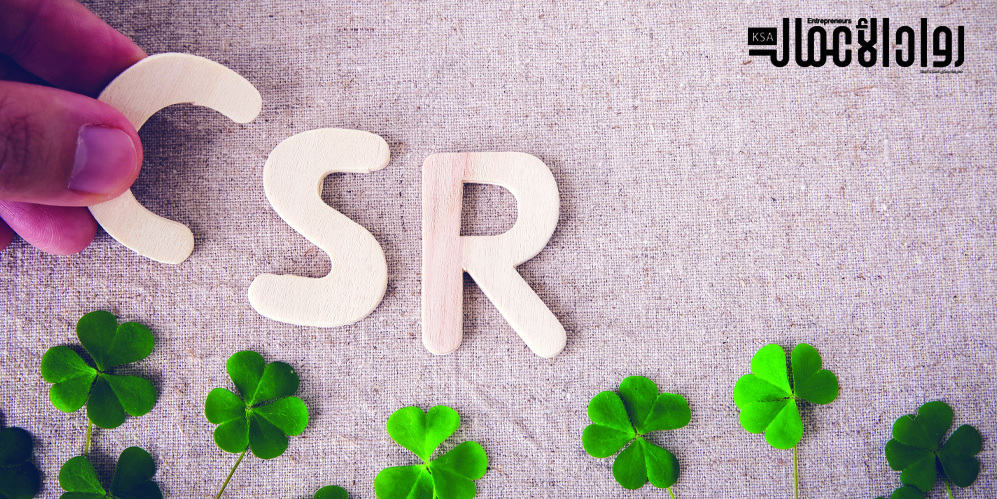 المسؤولية الاجتماعية