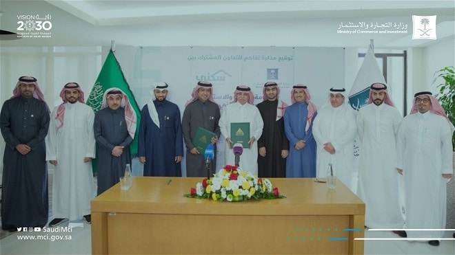 التملك السكني