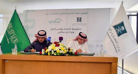 التملك السكني