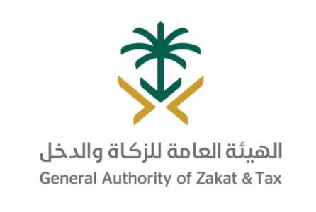 “الزكاة والدخل” ترصد 9570 مخالفة منذ تطبيق ضريبة القيمة المضافة ضريبة القيمة المضافة