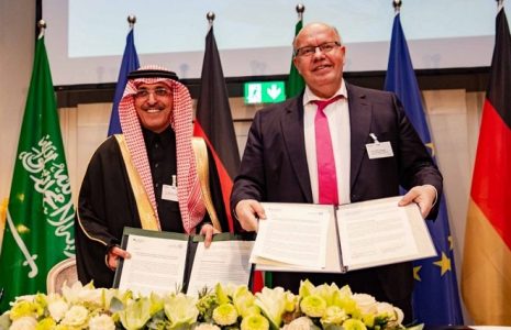 اللجنة السعودية الألمانية المشتركة