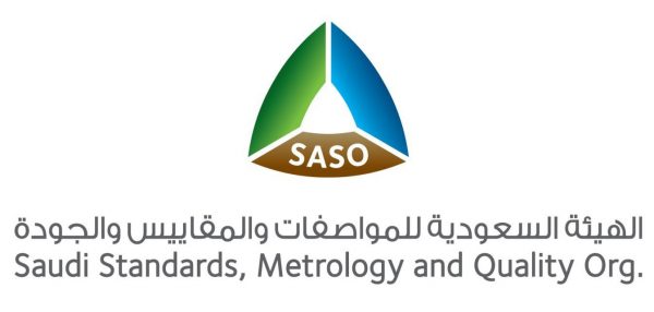 هيئة المواصفات