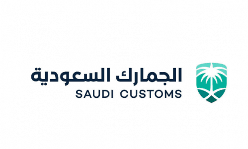 إرساء مشروع منفذ البطحاء للربط بين المملكة والإمارات منفذ البطحاء