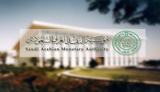 قطاع التأمين بالسعودية يوضح تأثير فصل نشاط وساطة التأمين انشاط وساطة التأمين