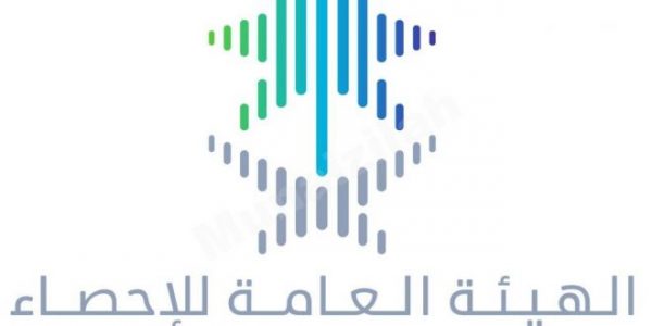 الهيئة العامة للإحصاء توقع اتفاقية تعاون مع شركة «علم» الهيئة العامة للإحصاء