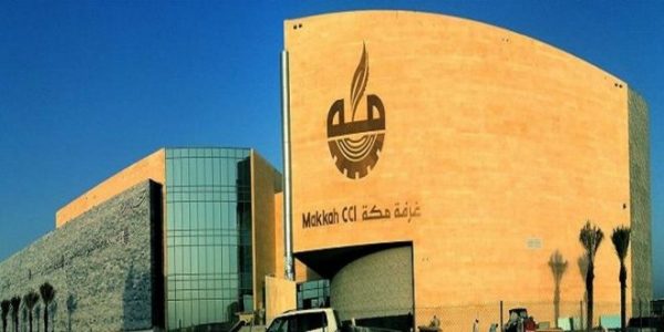 غرفة مكة المكرمة تُنظّم الاجتماع الدوري الثالث للجنة الاستثمار غرفة مكة المكرمة