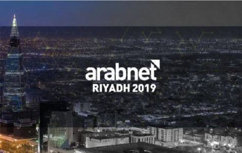 انطلاق فعاليات مؤتمر «عرب نت» بالرياض 12 ديسمبر الجاري