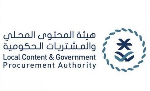 القائمة الإلزامية للمنتجات الوطنية