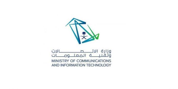 الاتصالات توقع مذكرة تفاهم مع “مدن” لتمكين الثورة الصناعية الرابعة الثورة الصناعية الرابعة