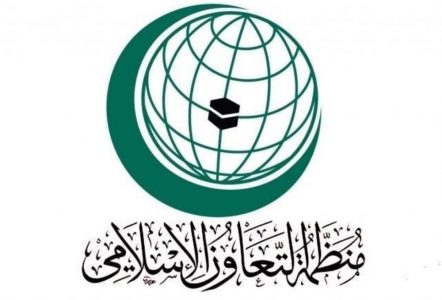المركز الإسلامي لتنمية التجارة