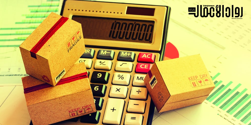 التوسع التجاري