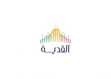 برنامج “مسك القدية” التدريبي يستقبل الدفعة الثانية