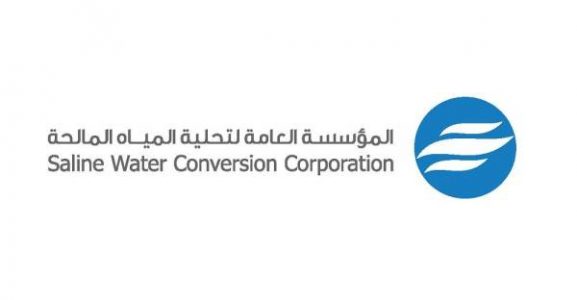مؤسسة تحلية المياه