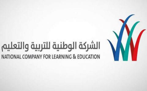 الشركة الوطنية للتعليم