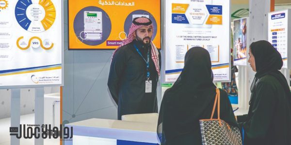 “السعودية للكهرباء” تستعرض مشروع العدادات الذكية في أسبوع أبو ظبي للاستدامة