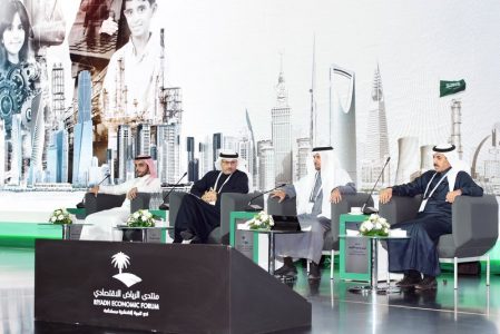 منتدى الرياض الاقتصادي: 86 مليار ريال تكلفة سنوية للتدهور البيئي منتدى الرياض الاقتصادي