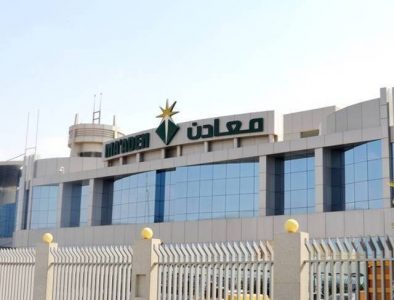 «معادن» تُجدد اتفاقية إمداد بنجلاديش بـ«الأسمدة الفوسفاتية» الأسمدة الفوسفاتية