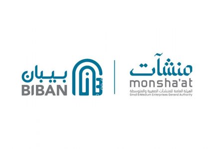 ملتقى بيبان الرياض