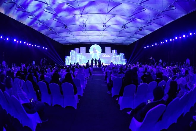 مُلتقى بيبان الرياض 2020