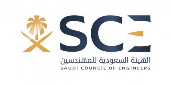 «المهندسين» تُطلق 70 دورة تدريبية خلال الربع الأول من 2020 الهيئة السعودية للمهندسين