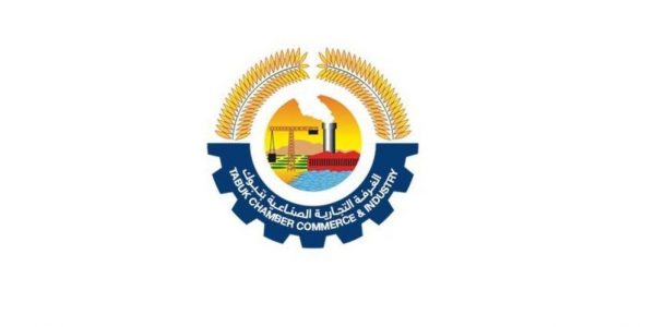 غرفة تبوك تنظم ورشة تعريفية بخصائص “منصة إيصال” منصة إيصال
