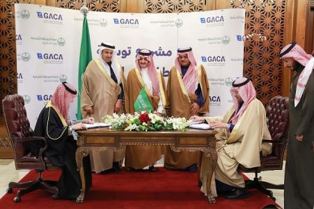 برعاية أمير الشرقية.. الطيران المدني يُوقع مشروع توسعة مطار حفر الباطن توسعة مطار حفر الباطن