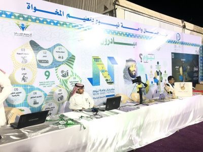 مهرجان واحة نيوم