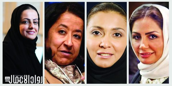 المرأة السعودية