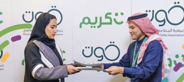 «قوت» و«كريم» يقدمان ميزات حصرية لإثراء تجربة توصيل الطعام لمنتسبيها