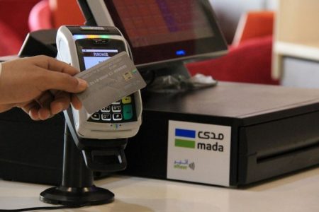 «المدفوعات السعودية»: تطور ملحوظ بعمليات «مدى» عبر التجارة الإلكترونية المدفوعات السعودية