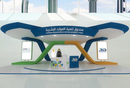 الإعلان عن وظائف الشتغيل والصيانة