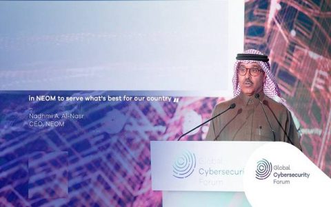 منتدى الأمن السيبراني 2020