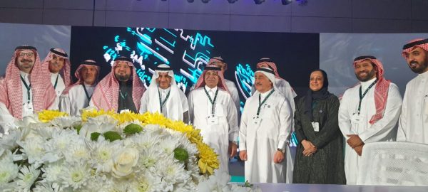 ملتقى فرص 2020