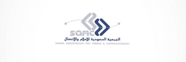 اليوم.. انطلاق فعاليات المؤتمر الإعلامي السنوي الثامن المؤتمر الإعلامي السنوي