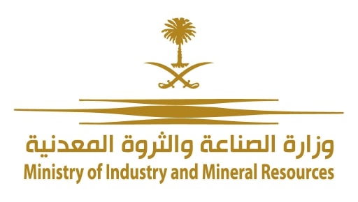وزارة الصناعة