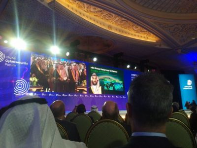 منتدى الأمن السيبراني