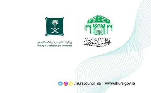 مجلس الشورى