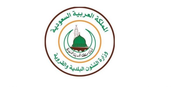 في ملتقى فرص 2020.. «أمانة المدينة» تطرح موقعًا لإقامة استراحات تجارية فرص 2020