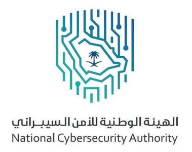 منتدى الأمن السيبراني