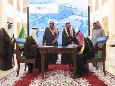 أمير منطقة الباحة يرعى توقيع عقد مشروع تطوير مطار الملك سعود مطار الملك سعود