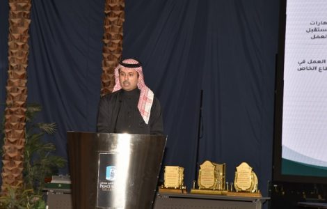 القطاعات الاقتصادية الجديدة